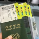 핫 족(양주점) | 오사카 가족여행