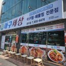 아구세상 이미지