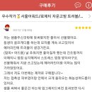 네이처톡