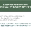 85서울정형외과의원 이미지