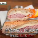 유튜브 맛집이라고 해서 찾아갔다가 실망한 집 이미지