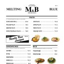 멜팅블루 이미지