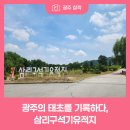 석기목장 이미지