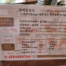 소플러스 - 강서구 양천로30길 123-28 | 소플러스