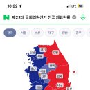 승리의통닭 네이버블로그
