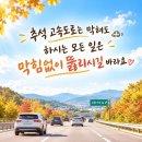 9월 26일(토) 콩송편이 맛 없다고?…엄마가 송편에 콩을 넣은 이유 이미지