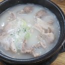 김삿갓돼지국밥 이미지