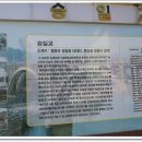 철원 관광/ 한탄강 주변 승일교와 한탄대교 이미지