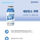 연세우유 잠실대리점