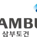 은지건설 이미지