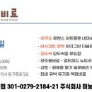 글로벌아그로주식회사
