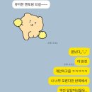 아지트492 이미지