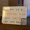 미래회타운206호 | 계양구청 술집 우덜｜제철숙성회와 하이볼이 맛있는 곳
