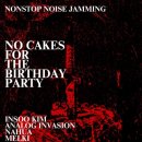 갤러리와양푼이 | KT&amp;G 상상마당 갤러리 'No Cakes For The Birthday Party' 후기