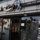 남길참치