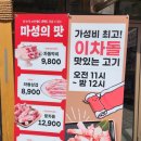 센트로601 1층 이미지