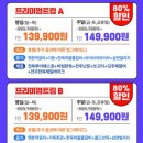 트립원트 이미지