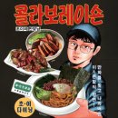 초이다이닝 성수점