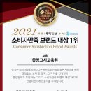 중앙고시교육원 이미지