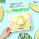 시원달달