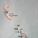 삼마전기 이미지