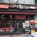 929숯불닭갈비시흥점 이미지