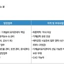 (주)제뉴원사이언스 이미지