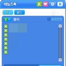 노블레스팜 | [테일즈런너] 요리조리 개발핫이슈 살펴보기 / 아쉬워하는 후기 - 1 -