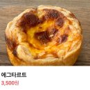 베미해(Bake me Happy)