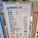 파주대게하우스 이미지