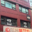 강남7833 이미지