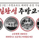 베테랑짬뽕 이미지