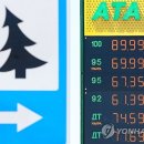 반도주유소 이미지