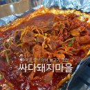 돼지마을 | 전주 가성비 끝판왕 고깃집, 싸다돼지마을 리얼 후기