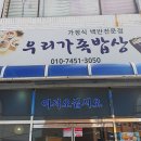 영재문구사 이미지