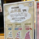 장관목장 이미지