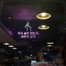 등대해물포차