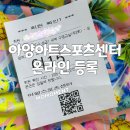 코오롱글로벌(주) 대구센터 | 대구 수영장 아양아트스포츠센터 상급반 후기, 수영 강좌 온라인등록