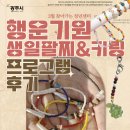 3월 찾아가는 청년센터 프로그램 후기