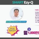 이지스마트팜