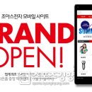 조아스전자 이미지