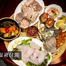 일광상회