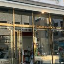 홀리몰리 이미지