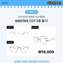 다비치안경원 천호역점 이미지