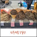 샵()마가목족발 | [강원도 평창여행]여행중 만난 진부전통5일장, 햇생강, 더덕, 사과농장 구경