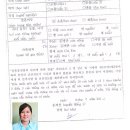 두리국제결혼