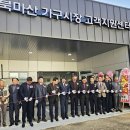 북마산가구시장 시사코리아저널