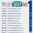 가수원로-24 이미지