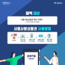 침사랑 한의원 이미지