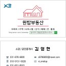 탑석자이원탑공인중개사사무소 네이버블로그